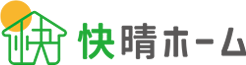 快晴ホーム